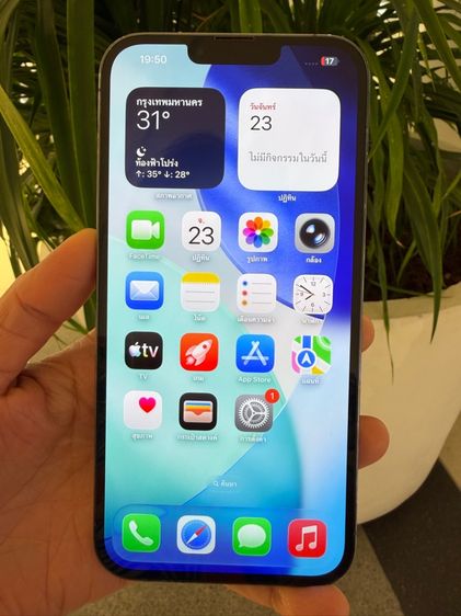 iphone 13 promax 512g