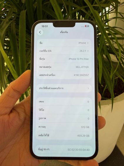 iphone 13 promax 512g รูปที่ 3