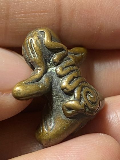 พระปิดตาหลวงพ่อเอียด รูปที่ 11