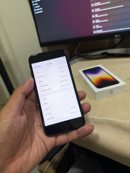 iPhone SE3 64GB Black เครื่องศูนย์แท้จอแท้ เดิมๆ กล้องสวย สอบถามได้ รูปที่ 4