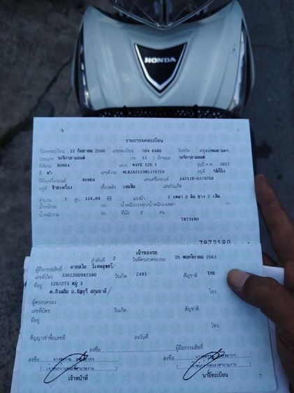 Honda wave125 รูปที่ 5