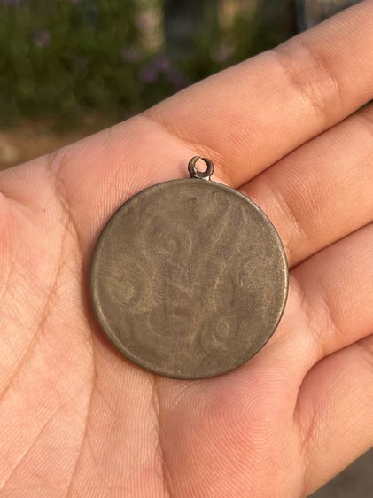 เหรียญเงินมงกุฎไทย หลังจปร. ชั้นที่ 7 เพื่อบำเหน็จความดี ความชอบ สำหรับคนดีของสังคม ปี 2509 รูปที่ 6