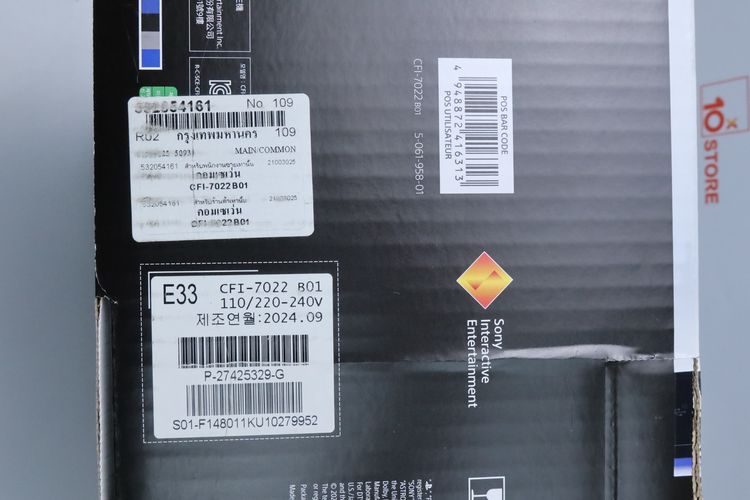 PS5 Pro 2TB Digital Edition รูปที่ 15