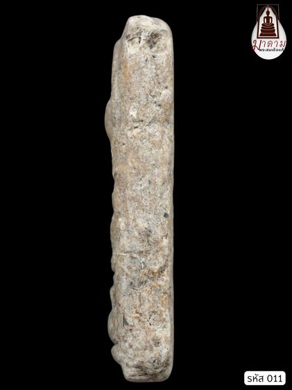 รหัส 011 - พระสมเด็จพิมพ์เจดีย์ วัดระฆังโฆสิตาราม สภาพสวยสมบูรณ์ มวลสารชัดเจน รับประกันตรงปกตามรูปภาพค่ะ จากหีบโบราณ” โทร 0933253888 รูปที่ 3