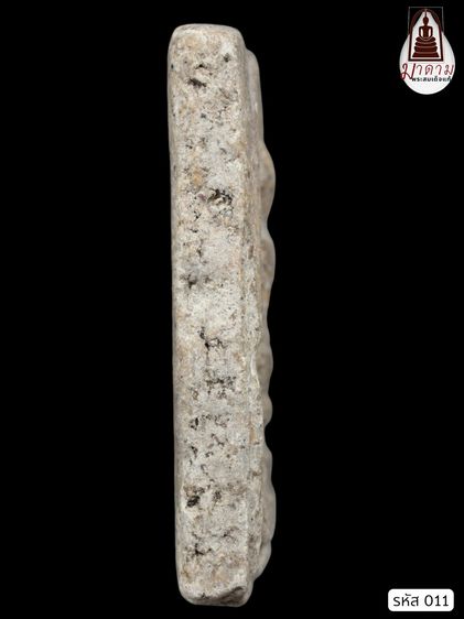 รหัส 011 - พระสมเด็จพิมพ์เจดีย์ วัดระฆังโฆสิตาราม สภาพสวยสมบูรณ์ มวลสารชัดเจน รับประกันตรงปกตามรูปภาพค่ะ จากหีบโบราณ” โทร 0933253888 รูปที่ 4