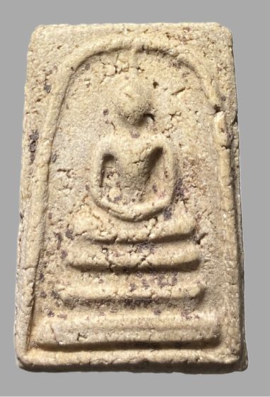 สมเด็จสวยมาก