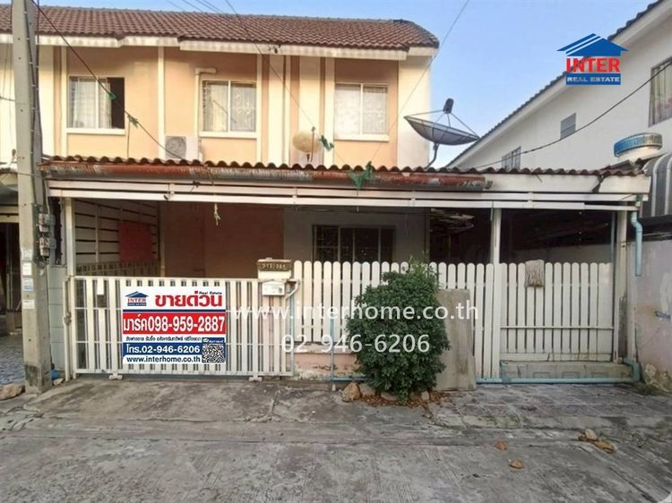 ทาวน์เฮ้าส์ 2 ชั้น 23.1 ตร.ว. หมู่บ้านพฤกษา73 ถนนเศรษฐกิจ-มหาชัย ใกล้เซ็นทรัล มหาชัย ซอยเจ็ดศอก ถนนพระราม2 ถนนเศรษฐกิจ1 เมืองสมุทรสาคร 