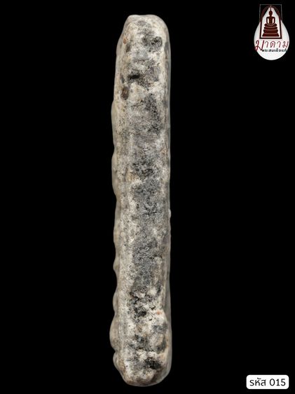 รหัส 015 - พระสมเด็จพิมพ์เจดีย์ วัดระฆังโฆสิตาราม สภาพสวยสมบูรณ์ มวลสารชัดเจน รับประกันตรงปกตามรูปภาพค่ะ จากหีบโบราณ” โทร 0933253888 รูปที่ 3