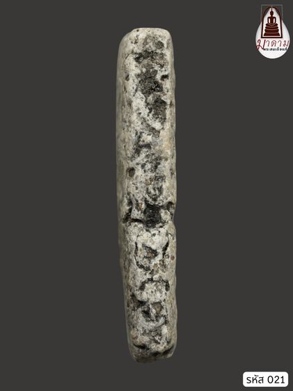 รหัส 021 - พระสมเด็จพิมพ์ฐานแซม วัดระฆังโฆสิตาราม สภาพสวยสมบูรณ์ มวลสารชัดเจน รับประกันตรงปกตามรูปภาพค่ะ จากหีบโบราณ” โทร 0933253888 รูปที่ 4