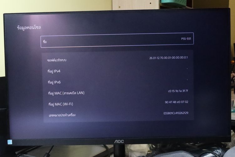 PS5 Slim Digital Edition   รูปที่ 11