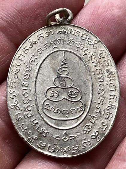 พระเก่าให้เช่าค่ะ รูปที่ 2