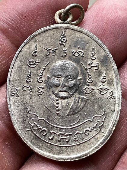 พระเก่าให้เช่าค่ะ