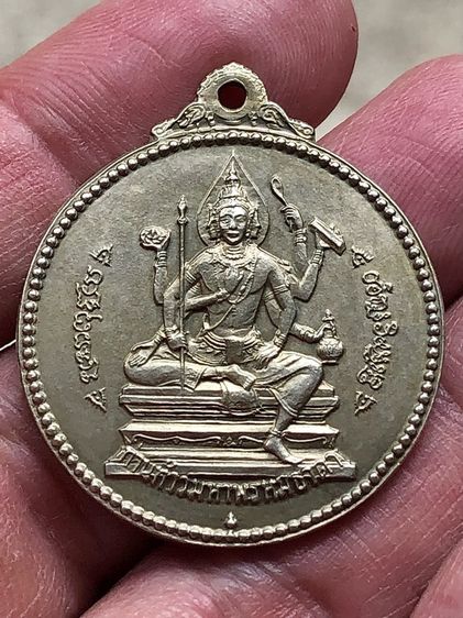 เหรียญเก่าให้เช่าค่ะ รูปที่ 4