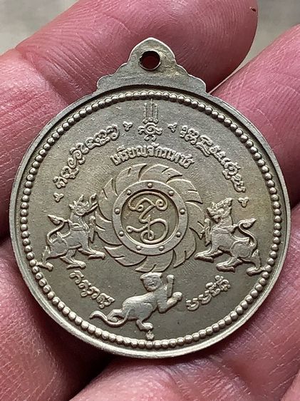 เหรียญเก่าให้เช่าค่ะ รูปที่ 2