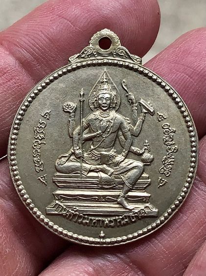 เหรียญเก่าให้เช่าค่ะ รูปที่ 3