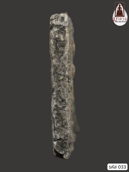 รหัส 033 - พระสมเด็จพิมพ์ฐานแซม วัดระฆังโฆสิตาราม สภาพสวยสมบูรณ์ มวลสารชัดเจน รับประกันตรงปกตามรูปภาพค่ะ จากหีบโบราณ” โทร 0933253888 รูปที่ 4