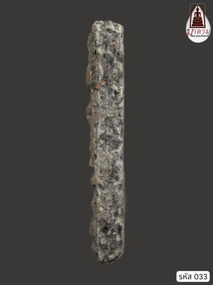 รหัส 033 - พระสมเด็จพิมพ์ฐานแซม วัดระฆังโฆสิตาราม สภาพสวยสมบูรณ์ มวลสารชัดเจน รับประกันตรงปกตามรูปภาพค่ะ จากหีบโบราณ” โทร 0933253888 รูปที่ 3