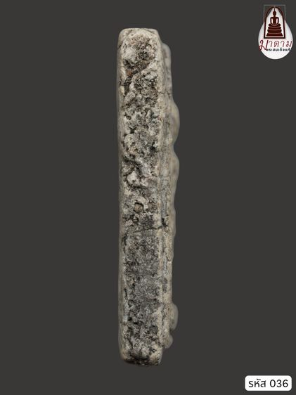 รหัส 036 - พระสมเด็จพิมพ์เจดีย์ วัดระฆังโฆสิตาราม สภาพสวยสมบูรณ์ มวลสารชัดเจน รับประกันตรงปกตามรูปภาพค่ะ จากหีบโบราณ” โทร 0933253888 รูปที่ 4