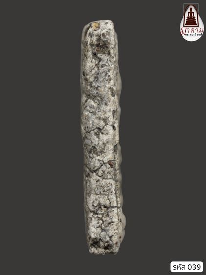 รหัส 039 - พระสมเด็จพิมพ์เจดีย์ วัดระฆังโฆสิตาราม สภาพสวยสมบูรณ์ มวลสารชัดเจน รับประกันตรงปกตามรูปภาพค่ะ จากหีบโบราณ” โทร 0933253888 รูปที่ 4