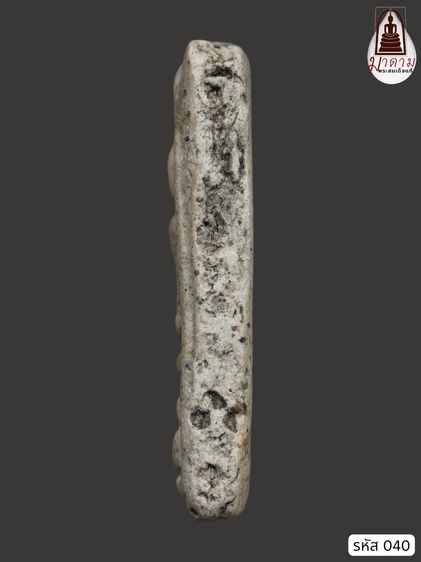 รหัส 040 - พระสมเด็จพิมพ์เจดีย์ วัดระฆังโฆสิตาราม สภาพสวยสมบูรณ์ มวลสารชัดเจน รับประกันตรงปกตามรูปภาพค่ะ จากหีบโบราณ” โทร 0933253888 รูปที่ 3