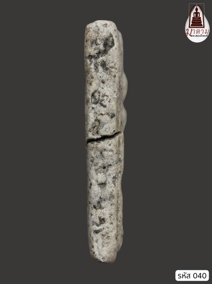 รหัส 040 - พระสมเด็จพิมพ์เจดีย์ วัดระฆังโฆสิตาราม สภาพสวยสมบูรณ์ มวลสารชัดเจน รับประกันตรงปกตามรูปภาพค่ะ จากหีบโบราณ” โทร 0933253888 รูปที่ 4