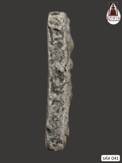 รหัส 041 - พระสมเด็จพิมพ์เจดีย์ วัดระฆังโฆสิตาราม สภาพสวยสมบูรณ์ มวลสารชัดเจน รับประกันตรงปกตามรูปภาพค่ะ จากหีบโบราณ” โทร 0933253888 รูปที่ 4