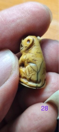 ของเก่าสวยๆ รูปที่ 2