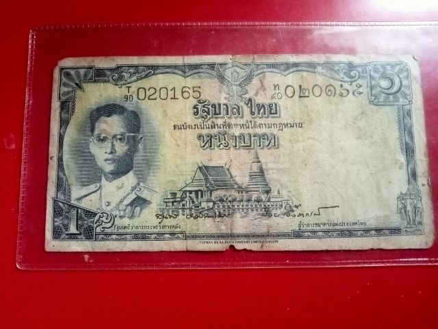 เสนอราคามาเลยครับ ขอแค่พอได้ค่ากับข้าว