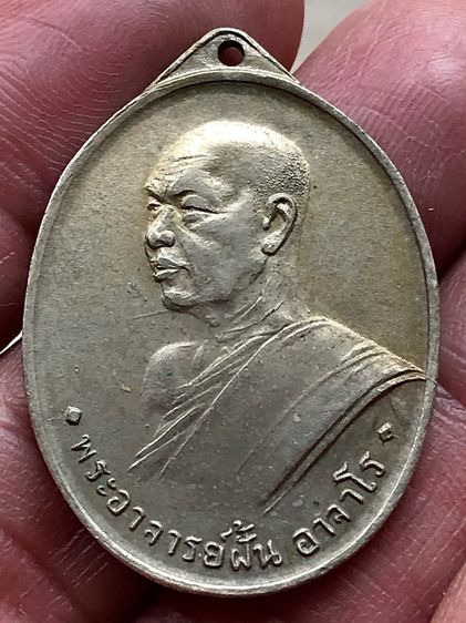 พระเก่าให้เช่าค่ะ รูปที่ 4