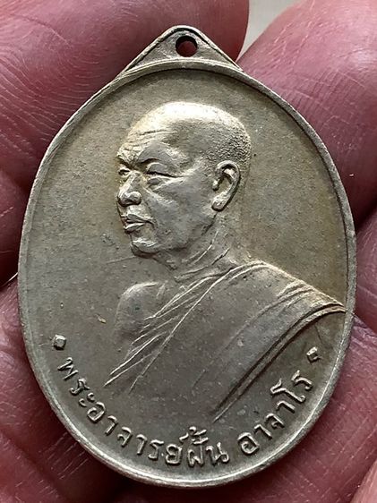 พระเก่าให้เช่าค่ะ