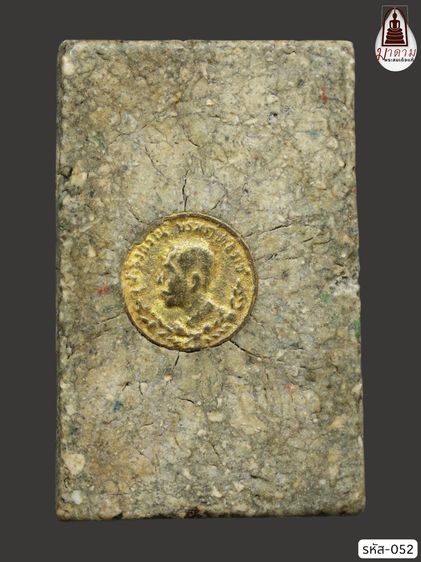 รหัส 052 - พระสมเด็จพิมพ์ใหญ่ วัดระฆังโฆสิตาราม สภาพสวยสมบูรณ์ มวลสารชัดเจน รับประกันตรงปกตามรูปภาพค่ะ จากหีบโบราณ” โทร 0933253888 รูปที่ 2