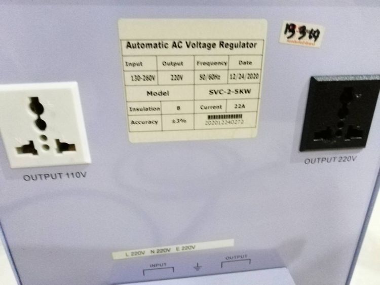 ขาย เครื่องปรับแรงดันไฟฟ้าอัตโนมัติ (Stabilizer) ป้องกัน ไฟฟ้า เกิน ไฟฟ้า กระชาก เพื่อช่วย ยืดอายุ เครื่องใช้ไฟฟ้า ของท่าน รูปที่ 4