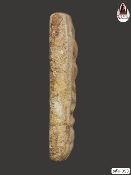 รหัส 053 - พระสมเด็จพิมพ์ใหญ่ วัดระฆังโฆสิตาราม สภาพสวยสมบูรณ์ มวลสารชัดเจน รับประกันตรงปกตามรูปภาพค่ะ จากหีบโบราณ” โทร 0933253888 รูปที่ 4