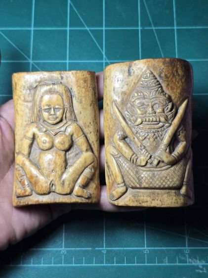 ปั่นเหน่งแปลกๆ