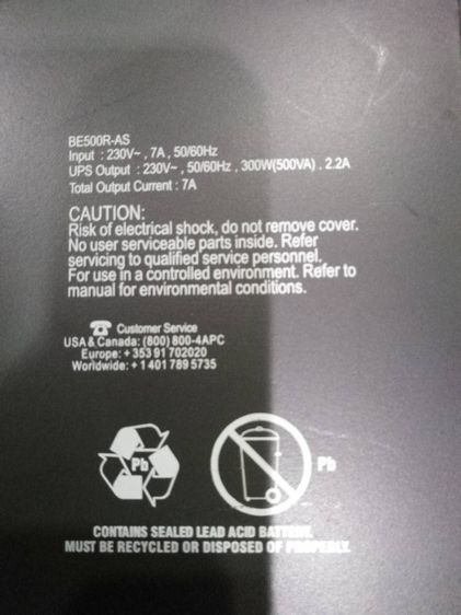 ขายเครื่อง สำรองไฟฟ้า ป้องกัน ไฟดับไฟตก ไฟกระชาก ไฟเกิน รูปที่ 11