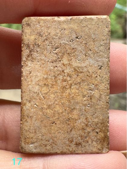 พระสมเด็จ รูปที่ 2