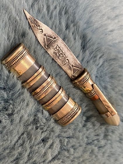 มีดหมอ รูปที่ 3