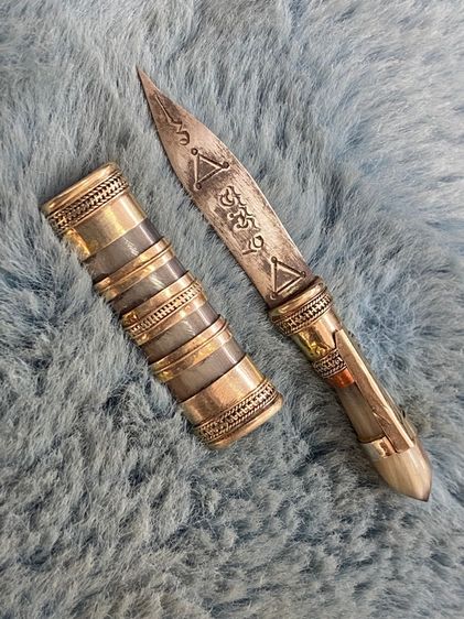 มีดหมอ รูปที่ 2