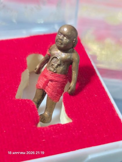 เครื่องราง อ.ประสูติ วัดในเตา จ.ตรัง มีเลขตนสลักที่ขา รูปที่ 4