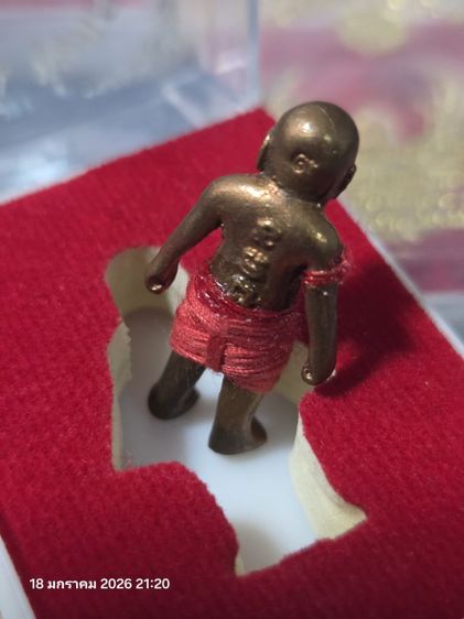 เครื่องราง อ.ประสูติ วัดในเตา จ.ตรัง มีเลขตนสลักที่ขา รูปที่ 5