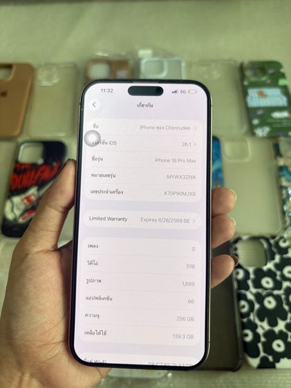 iPhone 16promax 256GB รูปที่ 8