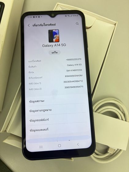 Samsung A14 5G รูปที่ 3