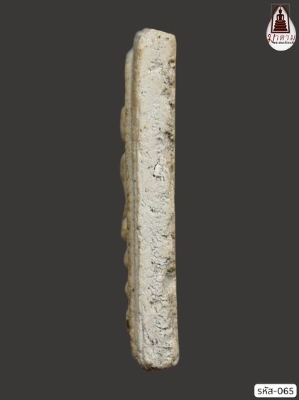 รหัส 065 - พระสมเด็จพิมพ์ปรกโพธิ์ วัดระฆังโฆสิตาราม สภาพสวยสมบูรณ์ มวลสารชัดเจน รับประกันตรงปกตามรูปภาพค่ะ จากหีบโบราณ” โทร 0933253888 รูปที่ 3