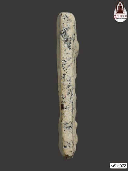 รหัส 072 - พระสมเด็จพิมพ์เจดีย์ วัดระฆังโฆสิตาราม สภาพสวยสมบูรณ์ มวลสารชัดเจน รับประกันตรงปกตามรูปภาพค่ะ จากหีบโบราณ” โทร 0933253888 รูปที่ 4