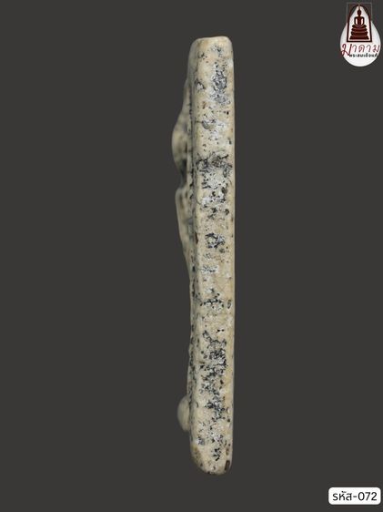 รหัส 072 - พระสมเด็จพิมพ์เจดีย์ วัดระฆังโฆสิตาราม สภาพสวยสมบูรณ์ มวลสารชัดเจน รับประกันตรงปกตามรูปภาพค่ะ จากหีบโบราณ” โทร 0933253888 รูปที่ 3