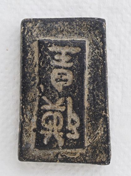 พระสมเด็จ 08016903