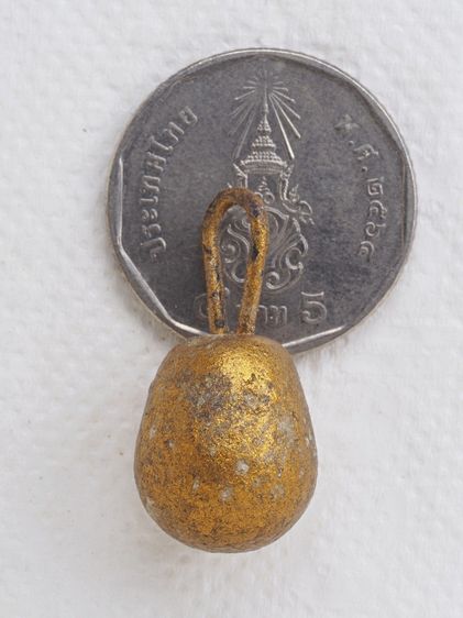 เครื่องรางลูกอม 08016905