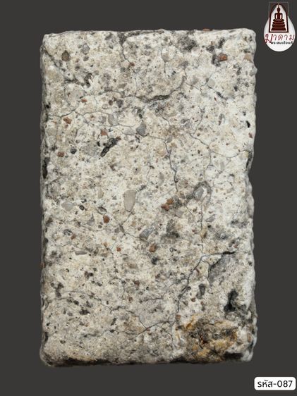 รหัส 087 - พระสมเด็จพิมพ์ฐานแซม วัดระฆังโฆสิตาราม สภาพสวยสมบูรณ์ มวลสารชัดเจน รับประกันตรงปกตามรูปภาพค่ะ จากหีบโบราณ” โทร 0933253888 รูปที่ 2