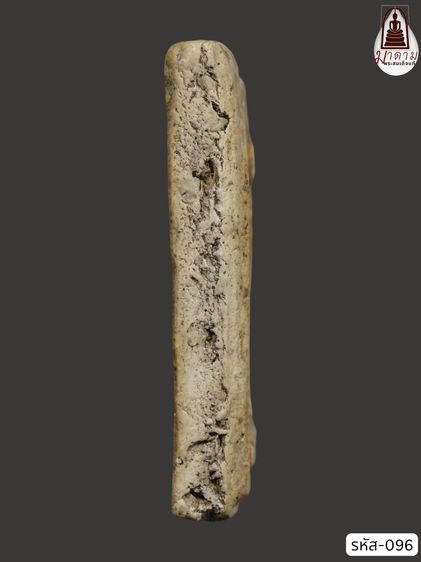 รหัส 096 - พระสมเด็จพิมพ์ฐานแซม วัดระฆังโฆสิตาราม สภาพสวยสมบูรณ์ มวลสารชัดเจน รับประกันตรงปกตามรูปภาพค่ะ จากหีบโบราณ” โทร 0933253888 รูปที่ 4