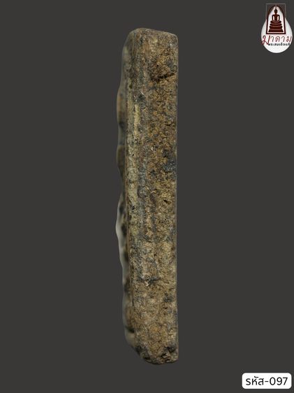 รหัส 097 - พระสมเด็จพิมพ์ใหญ่ วัดระฆังโฆสิตาราม สภาพสวยสมบูรณ์ มวลสารชัดเจน รับประกันตรงปกตามรูปภาพค่ะ จากหีบโบราณ” โทร 0933253888 รูปที่ 3